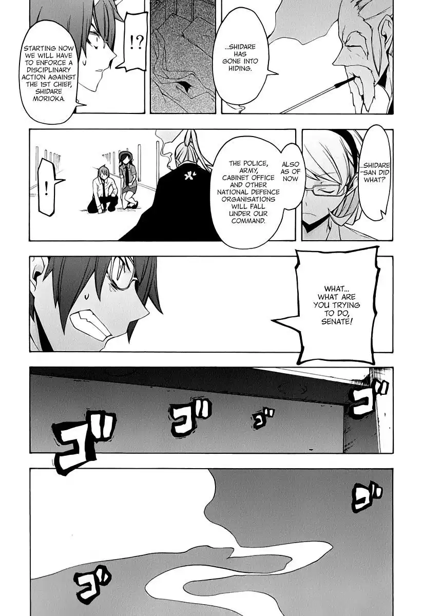 Yozakura Quartet Chapter 91 55